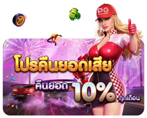 ultrabet88 เว็บเดิมพันสุดจี๊ด ลุ้นกำไรเดือดทุกวินาที